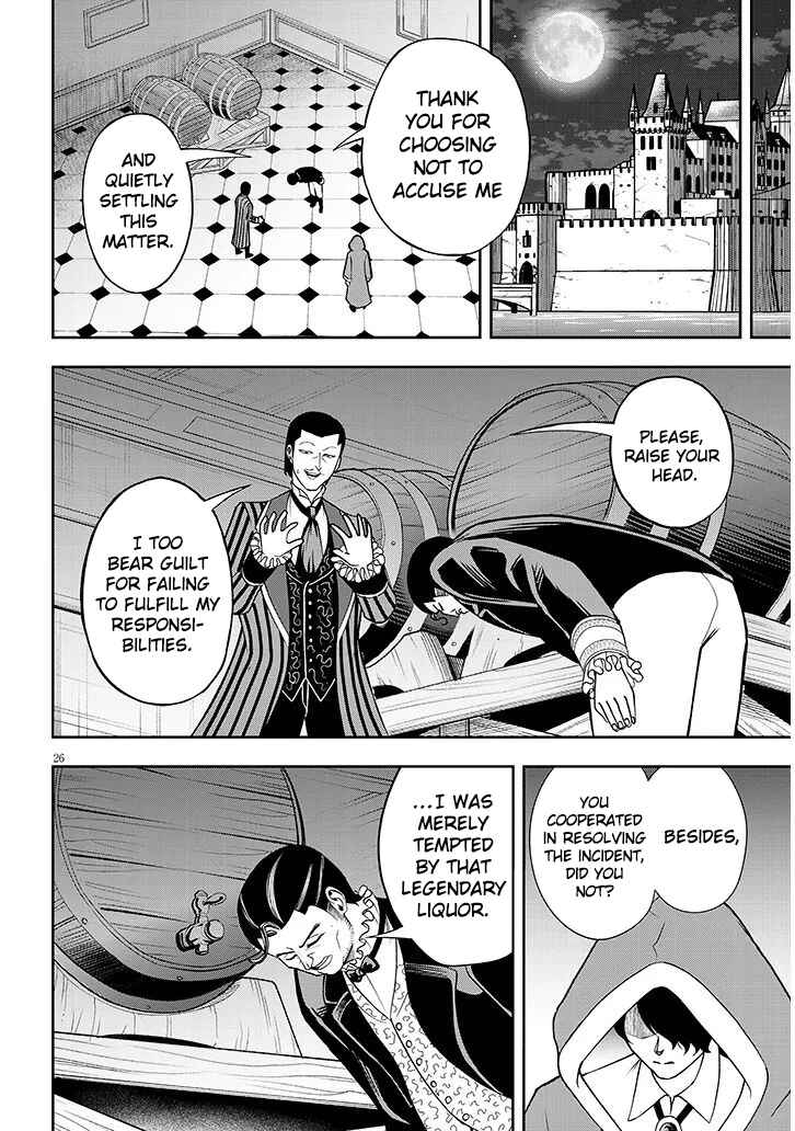 Chapter 16 - Page 26