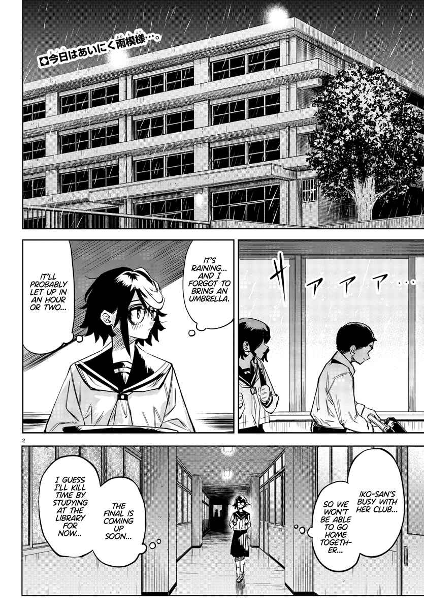 Chapter 82 - Page 2