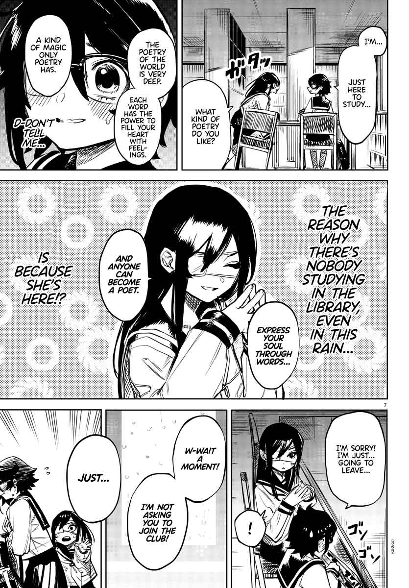 Chapter 82 - Page 7