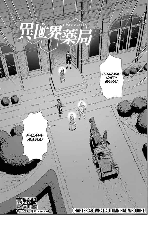 Chapter 48 - Page 2