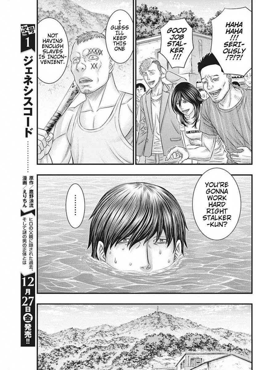 Chapter 19 - Page 16