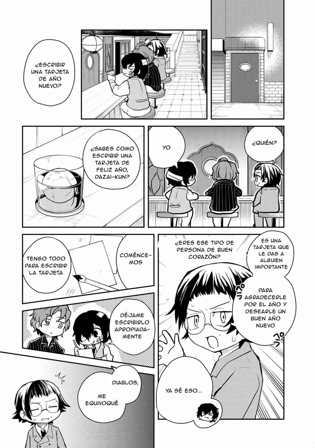Chapter 97 - Page 2