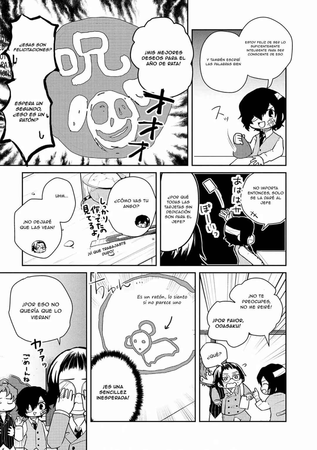 Chapter 97 - Page 6