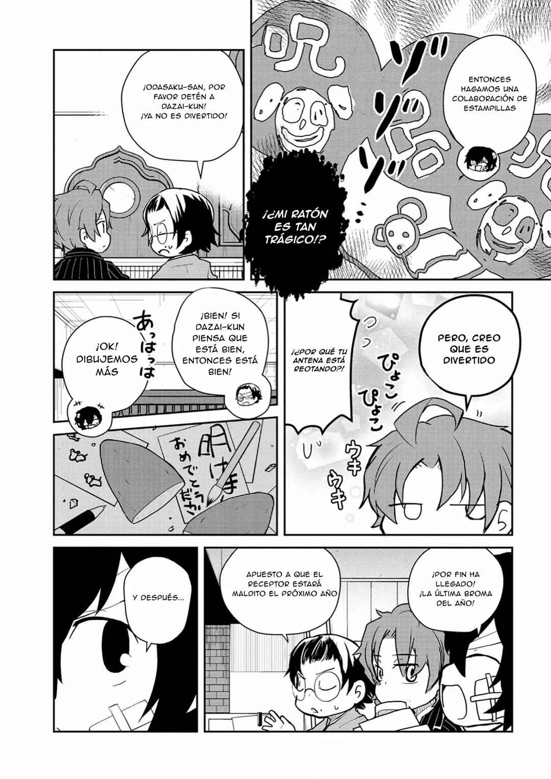 Chapter 97 - Page 7