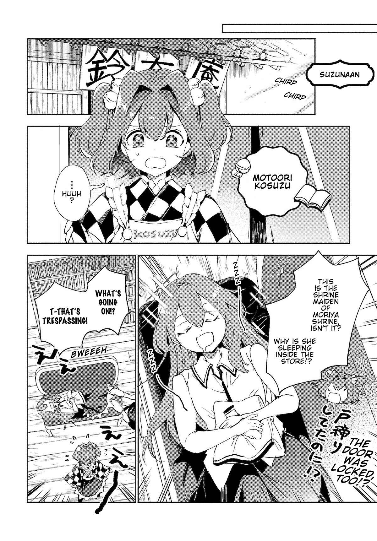 Chapter 6.2 - Page 4