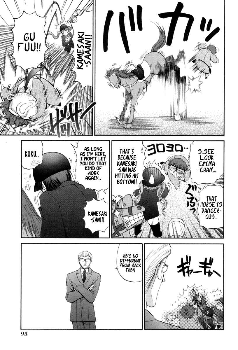 Chapter 89 - Page 15