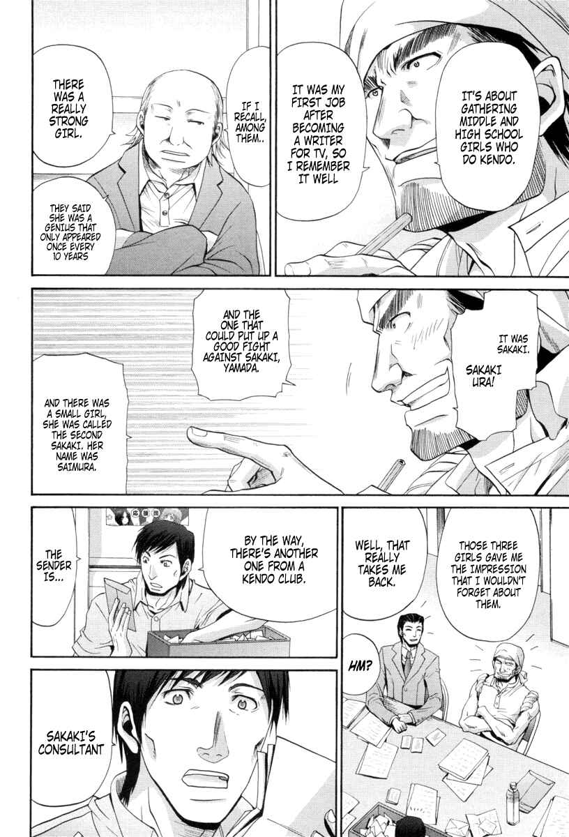 Chapter 89 - Page 22