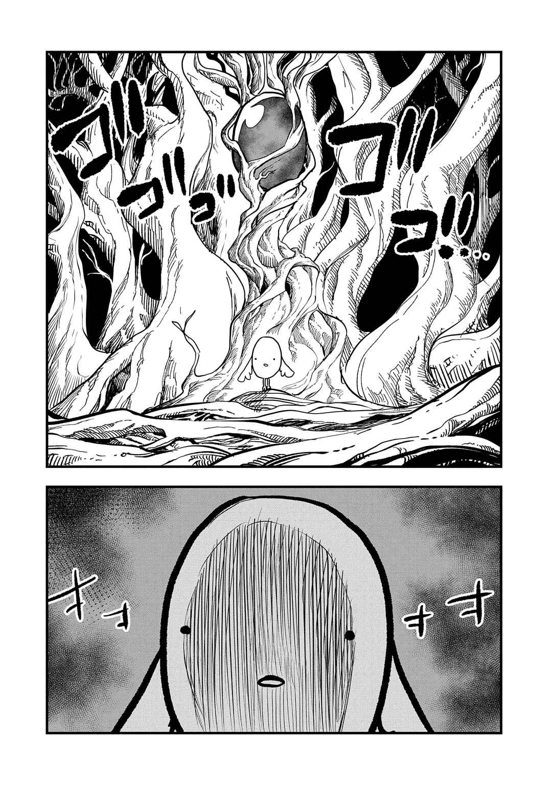 Chapter 47 - Page 16