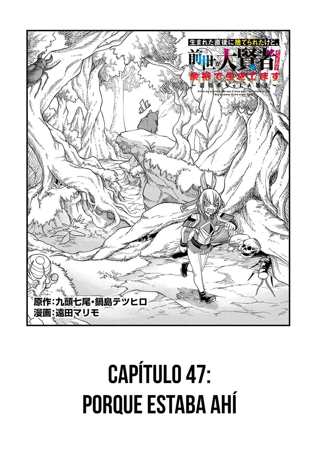Chapter 47 - Page 4