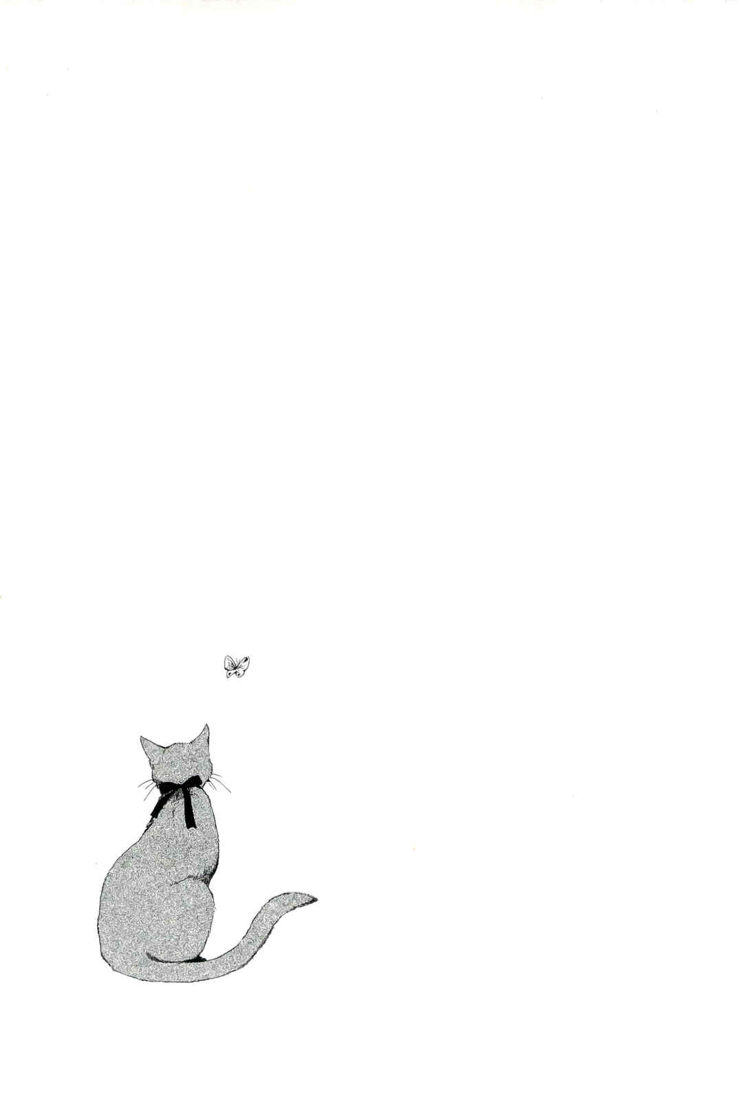 Chapter 23.5 - Page 8