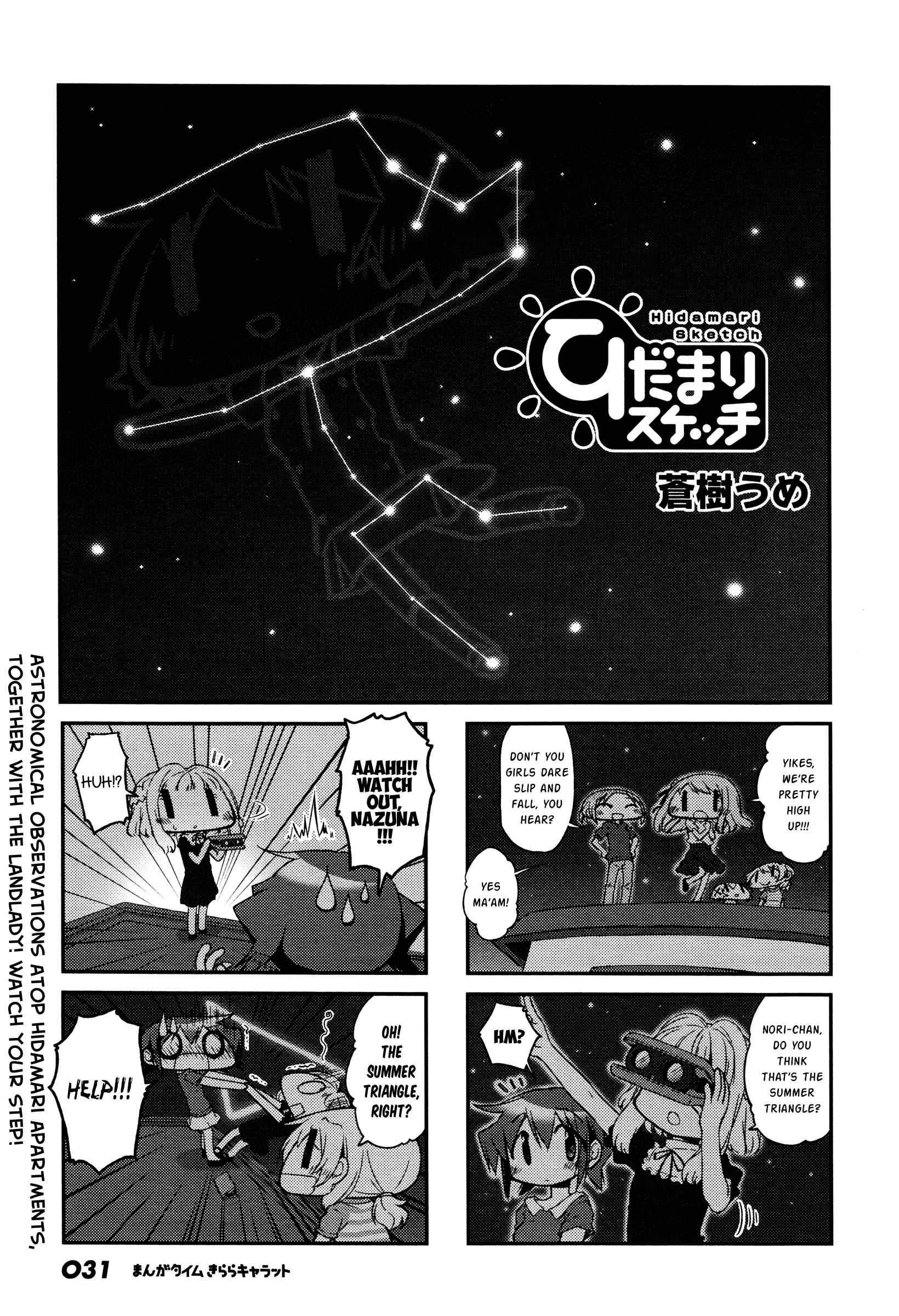 Chapter 131 - Page 1