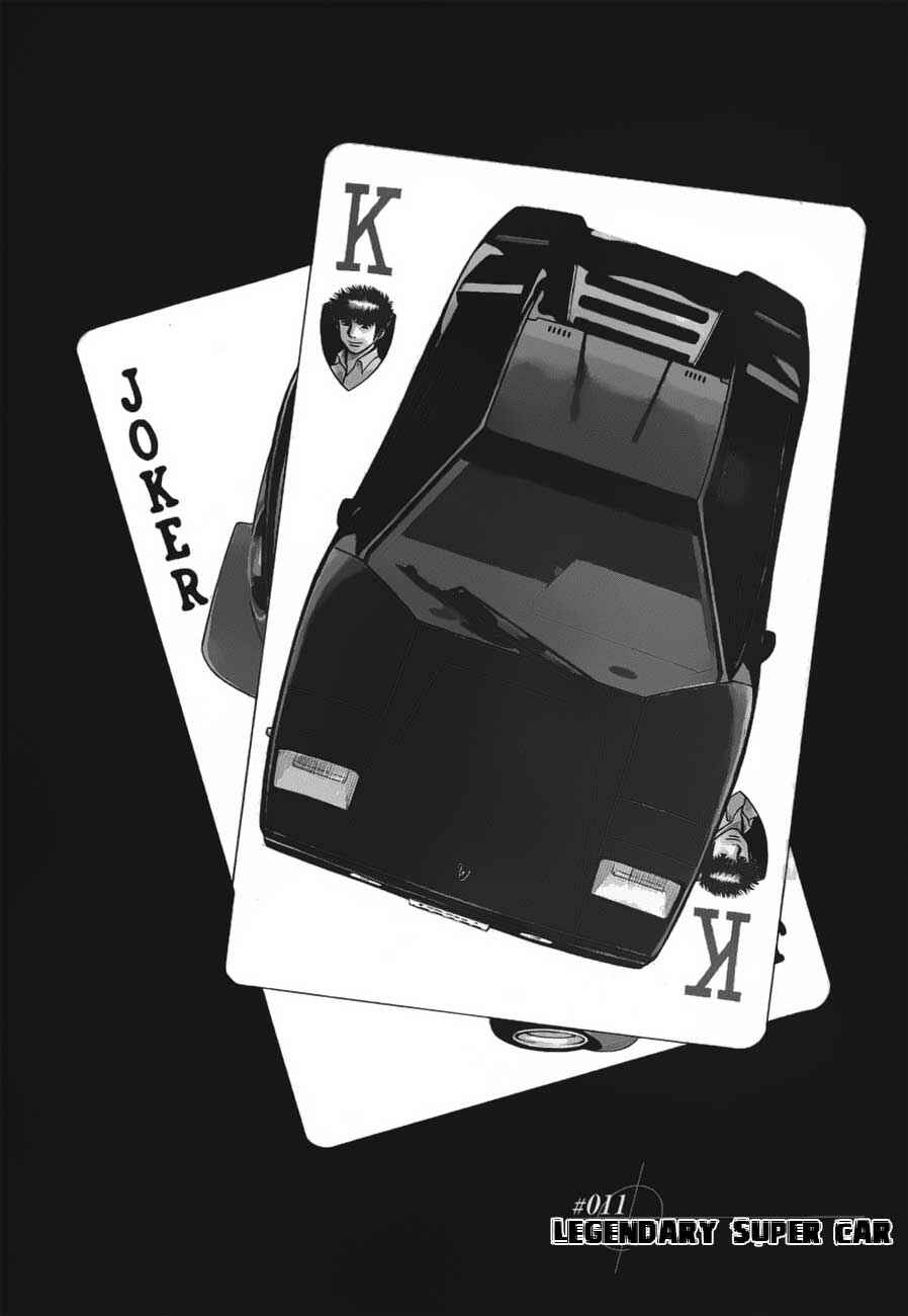 Chapter 11 - Page 2