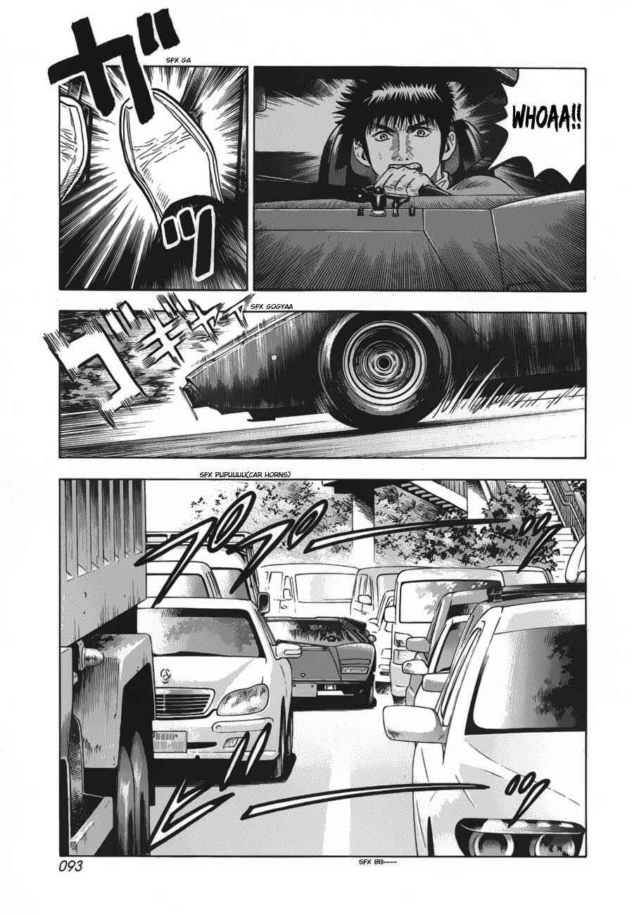 Chapter 11 - Page 5