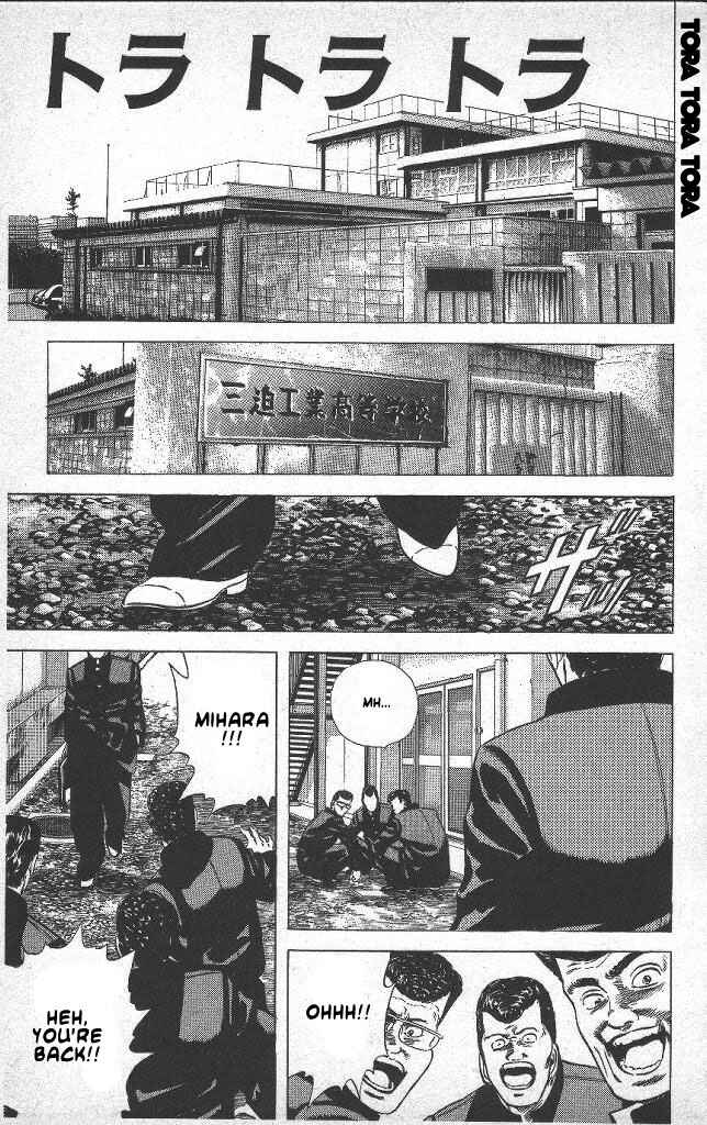 Chapter 41 - Page 1