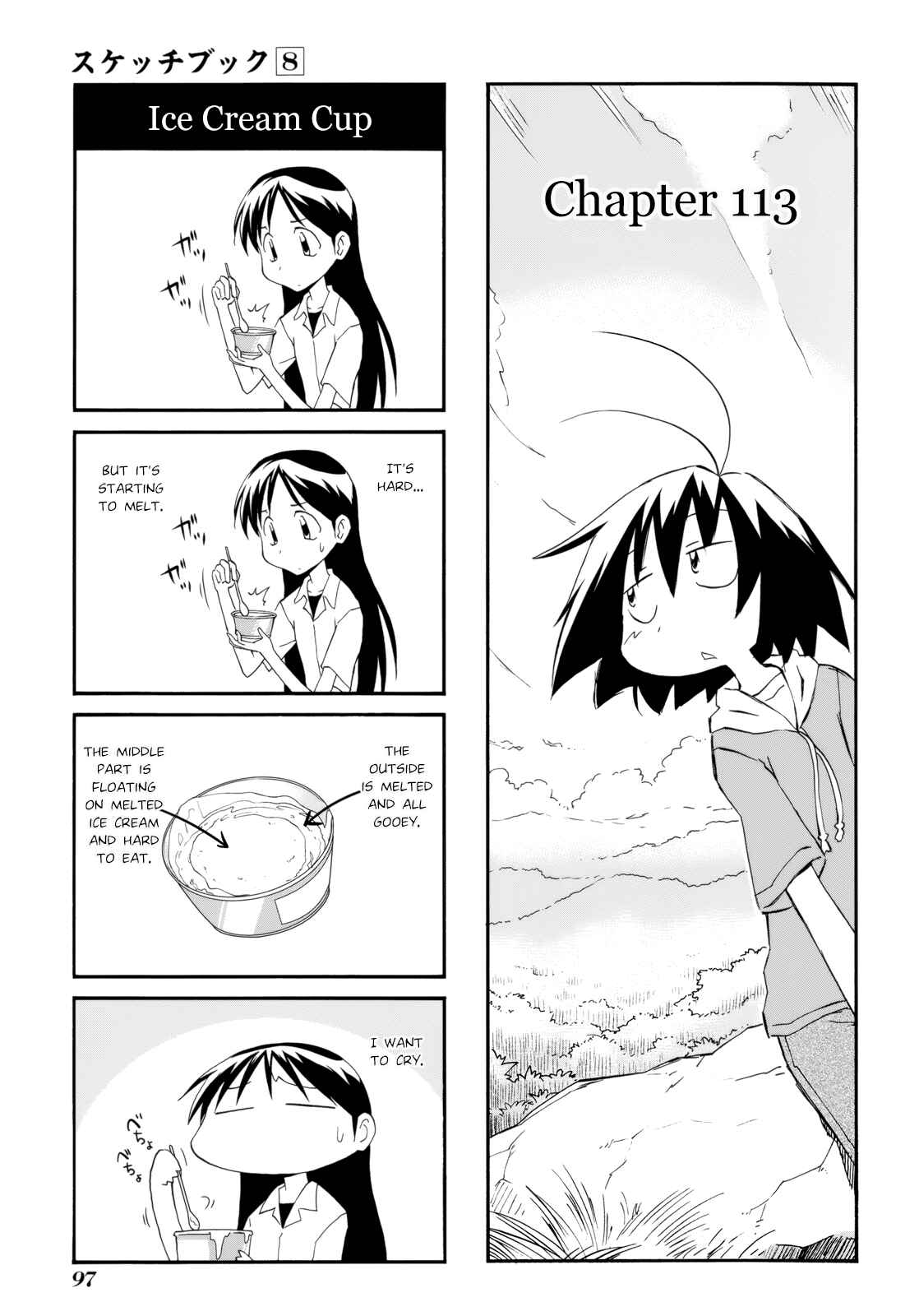 Chapter 113 - Page 1