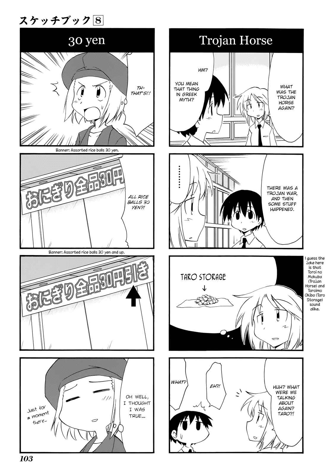 Chapter 113 - Page 7