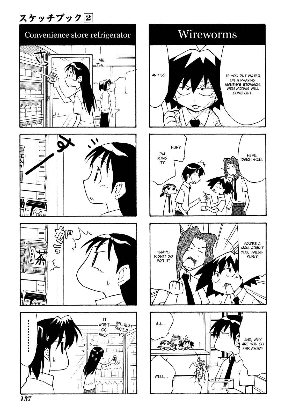 Chapter 28 - Page 3