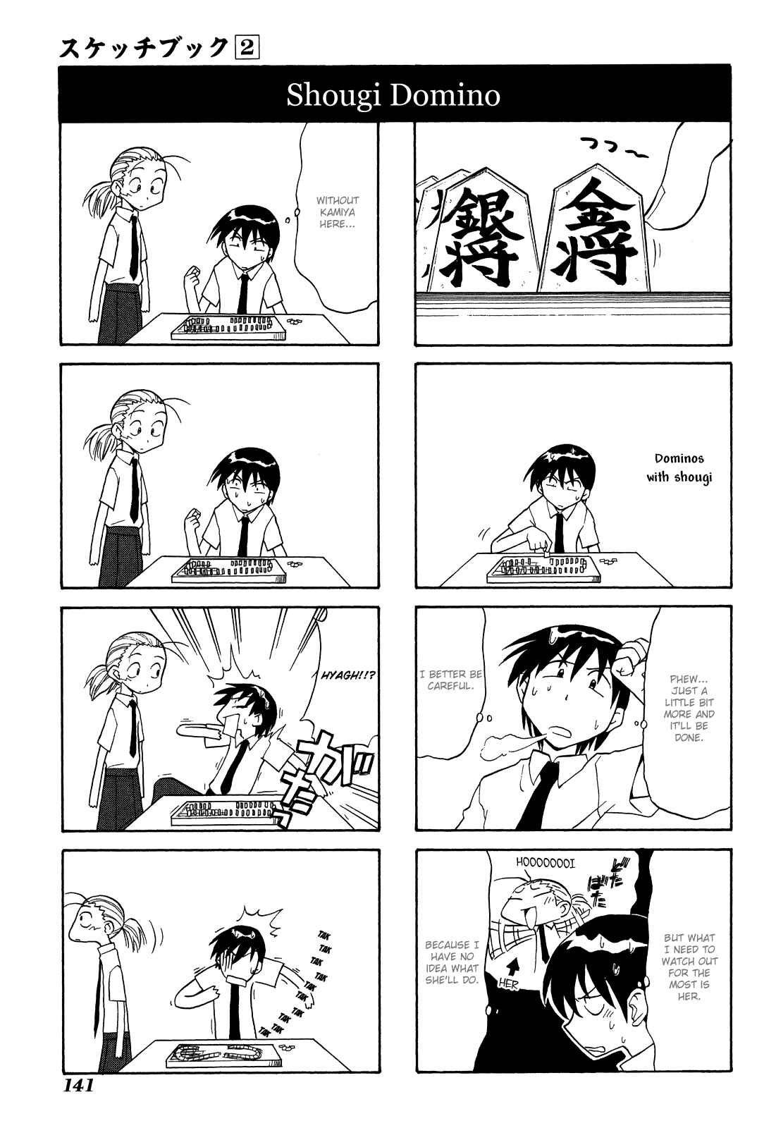 Chapter 28 - Page 7