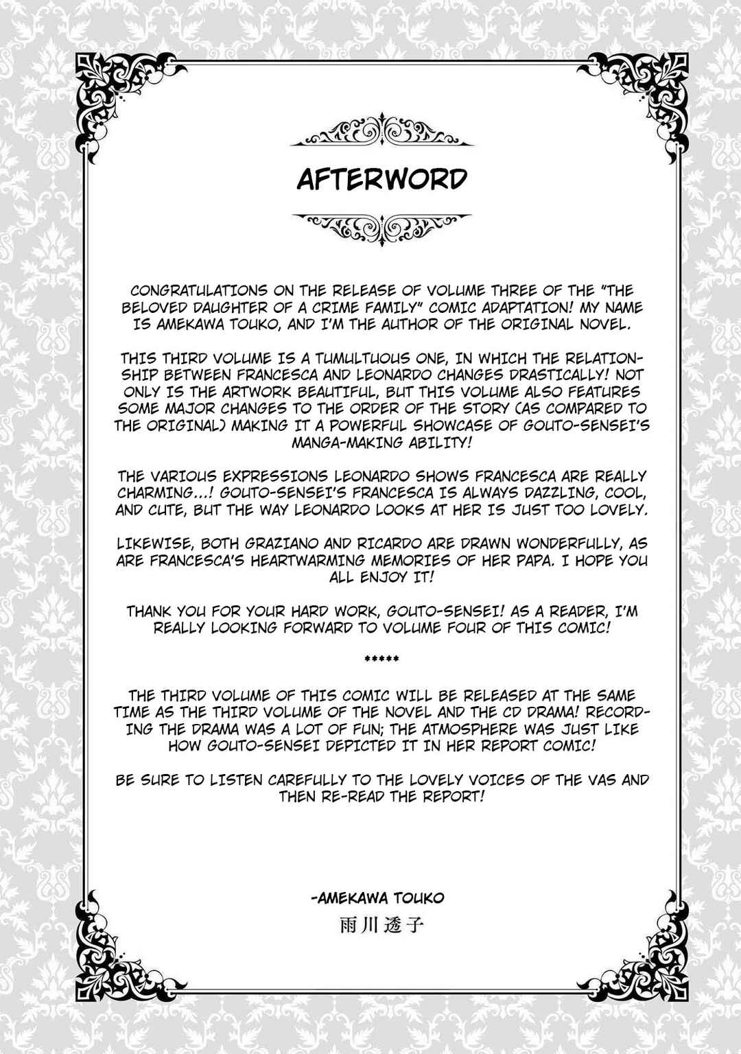 Chapter 18.5 - Page 6