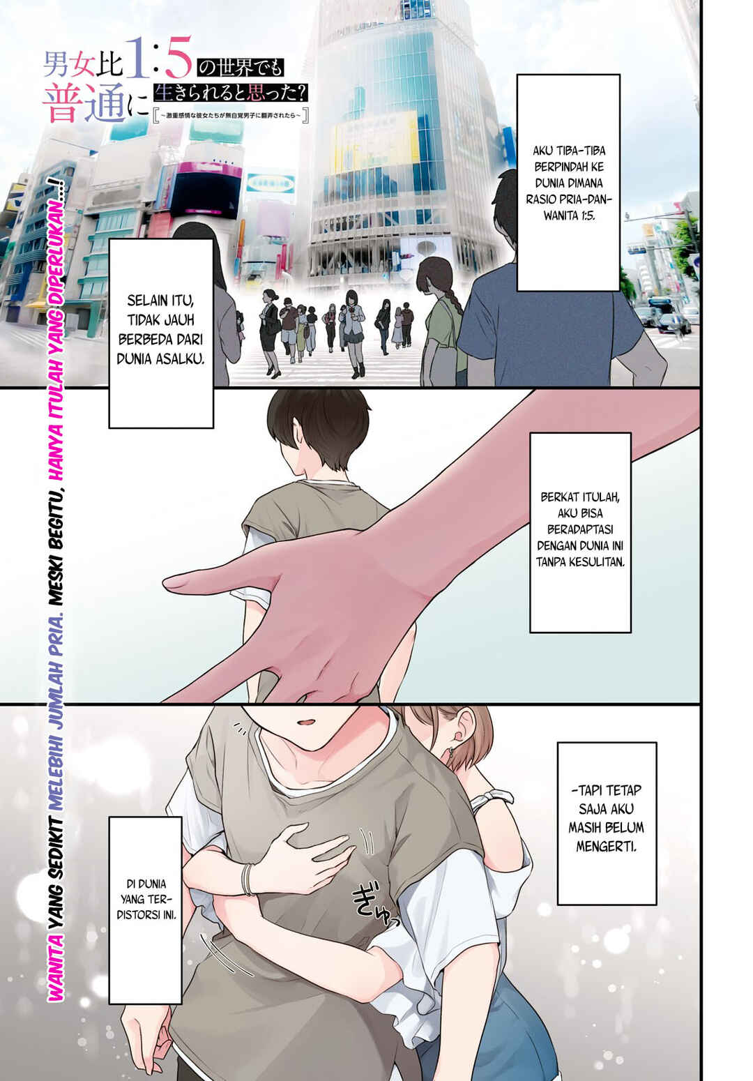 Chapter 1 - Page 1