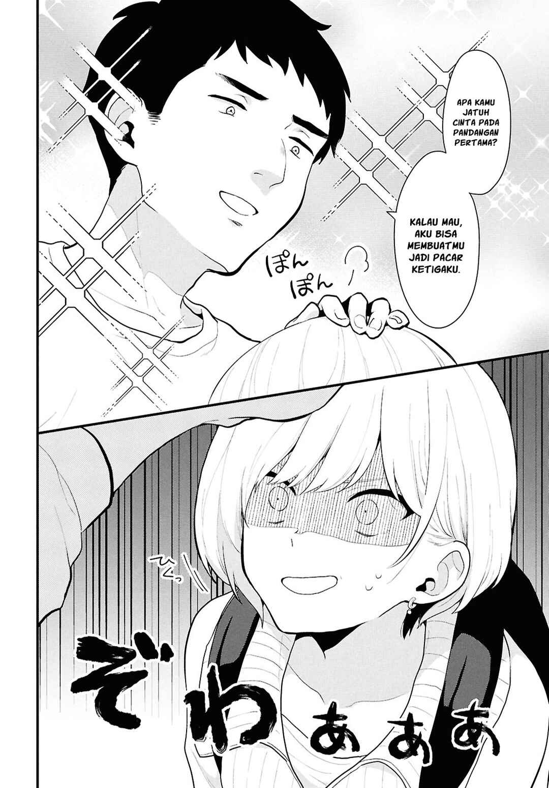 Chapter 1 - Page 14