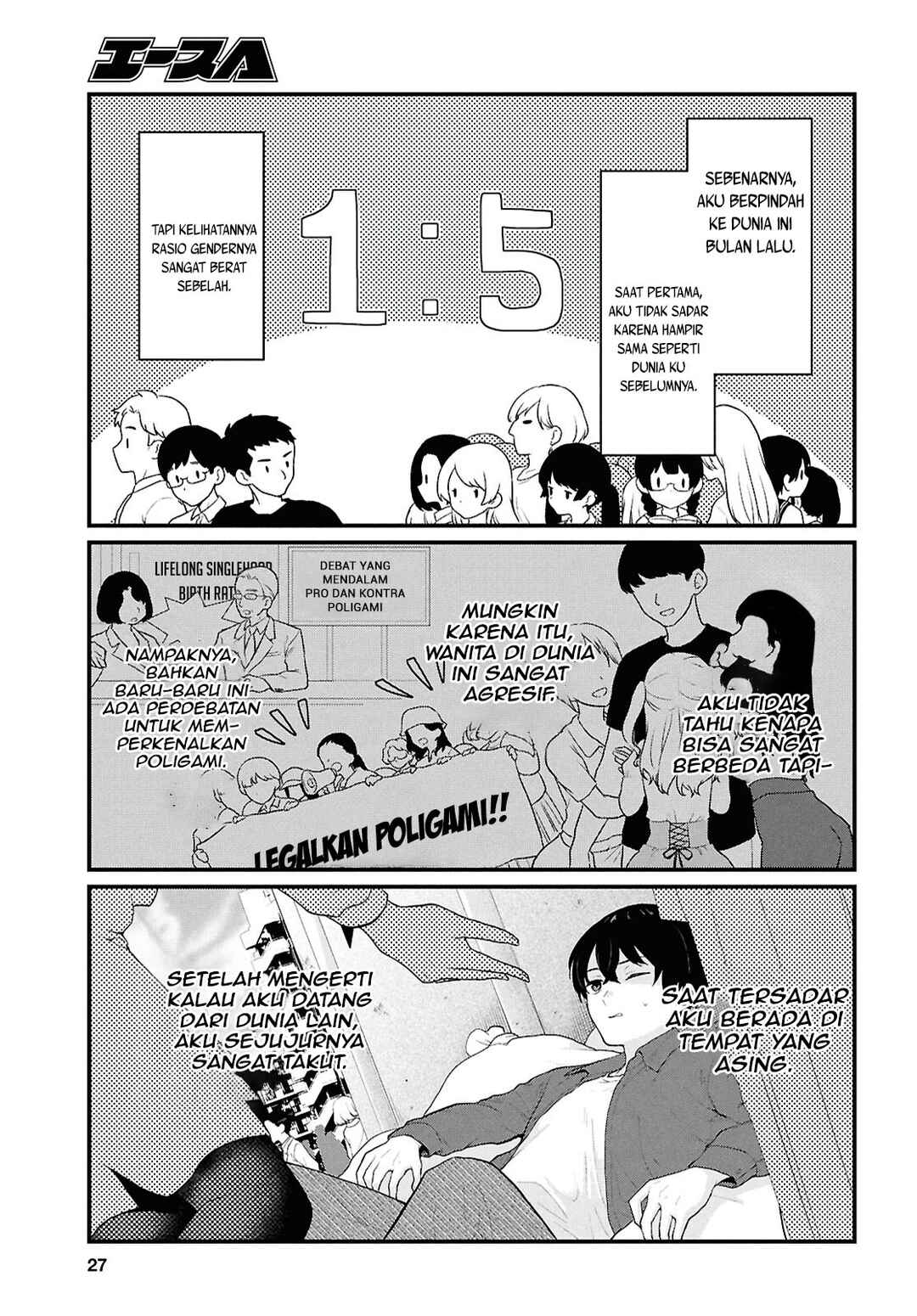 Chapter 1 - Page 7