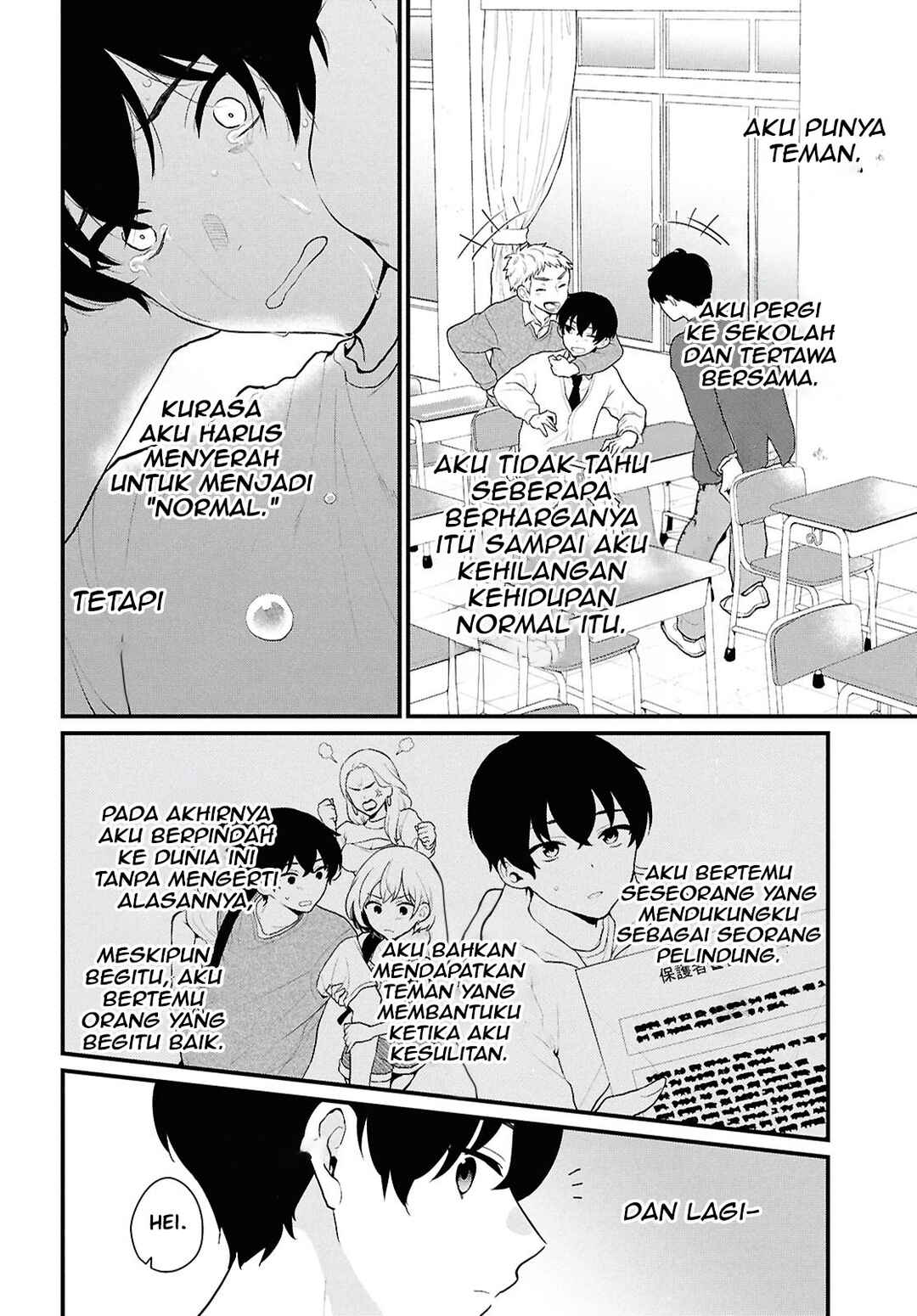 Chapter 1 - Page 8