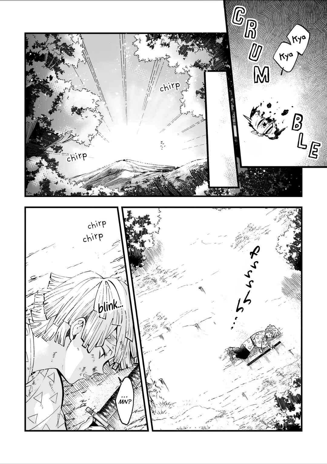 Chapter ? - Page 16