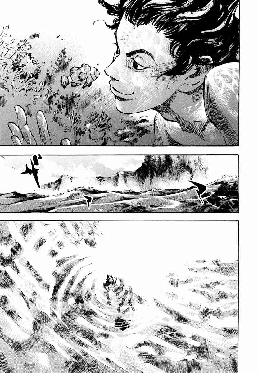 Chapter 131 - Page 12