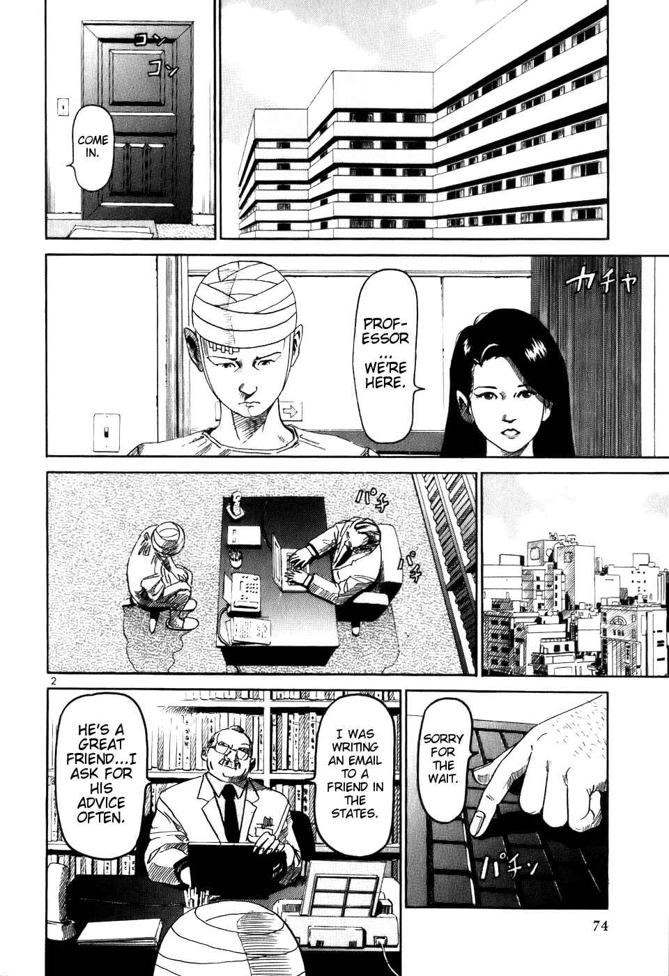 Chapter 3 - Page 2