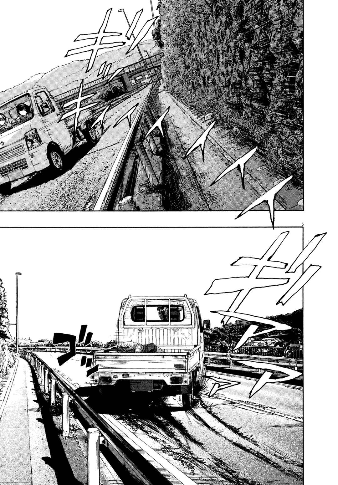 Chapter 170 - Page 6