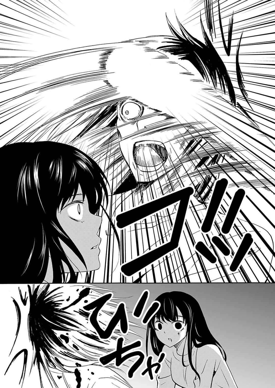 Chapter 35 - Page 11