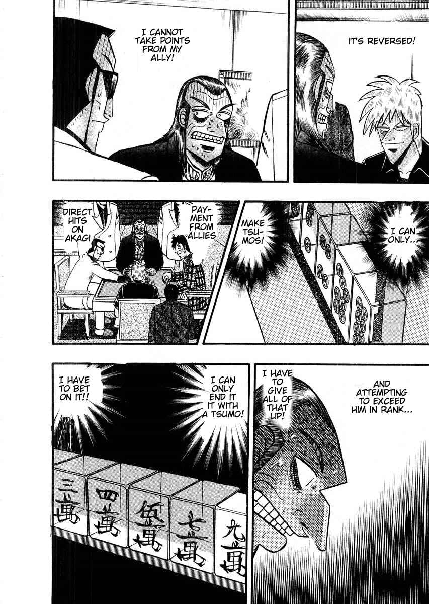 Chapter 110 - Page 12