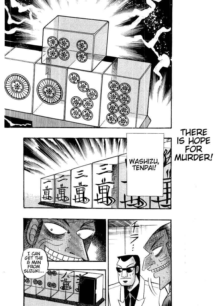 Chapter 110 - Page 20
