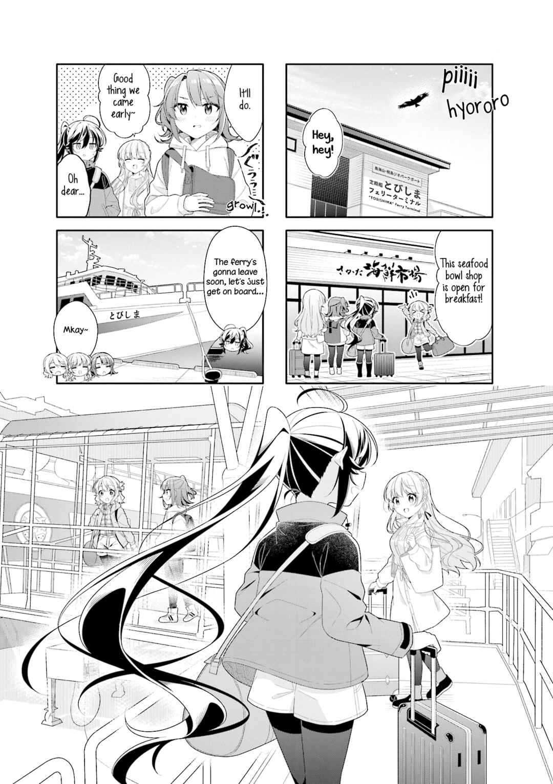 Chapter 21 - Page 1
