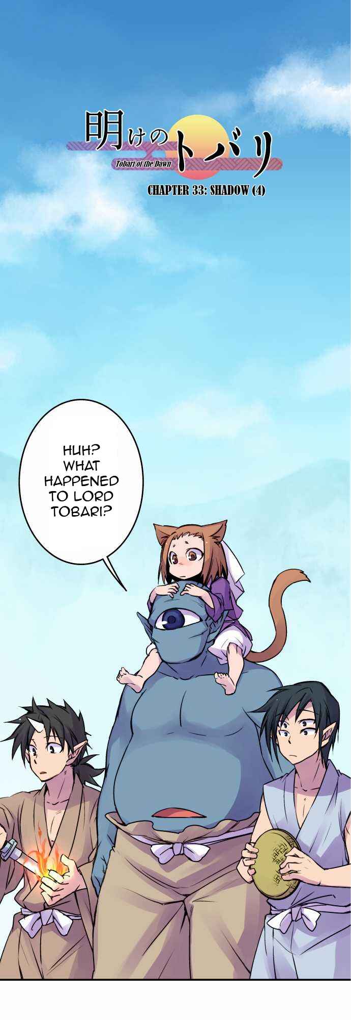 Chapter 33 - Page 1