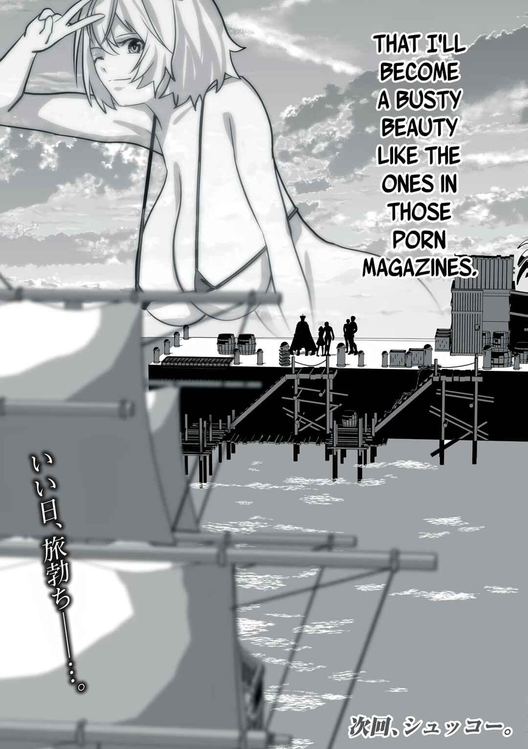 Chapter 19.5 - Page 10