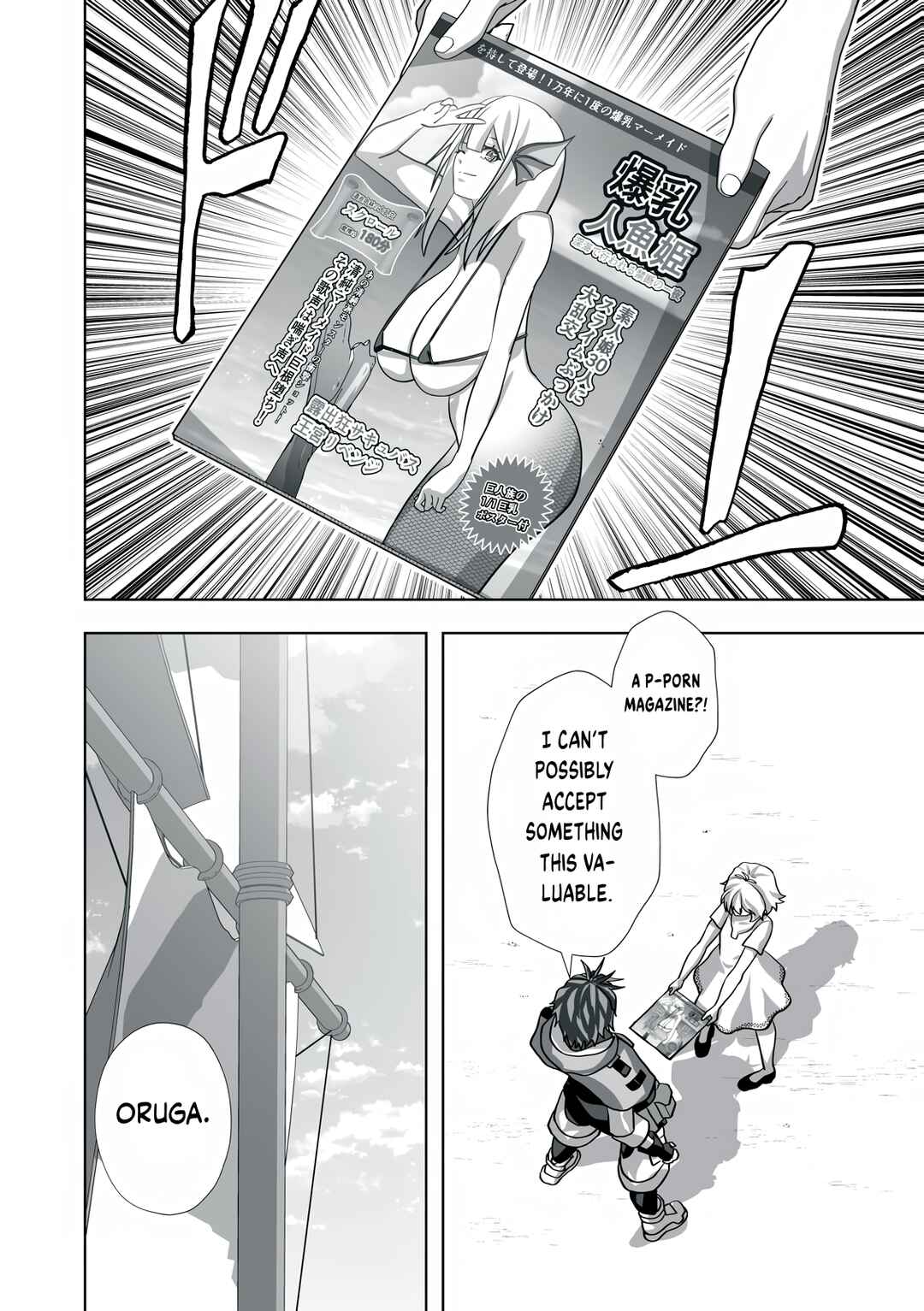 Chapter 19.5 - Page 6