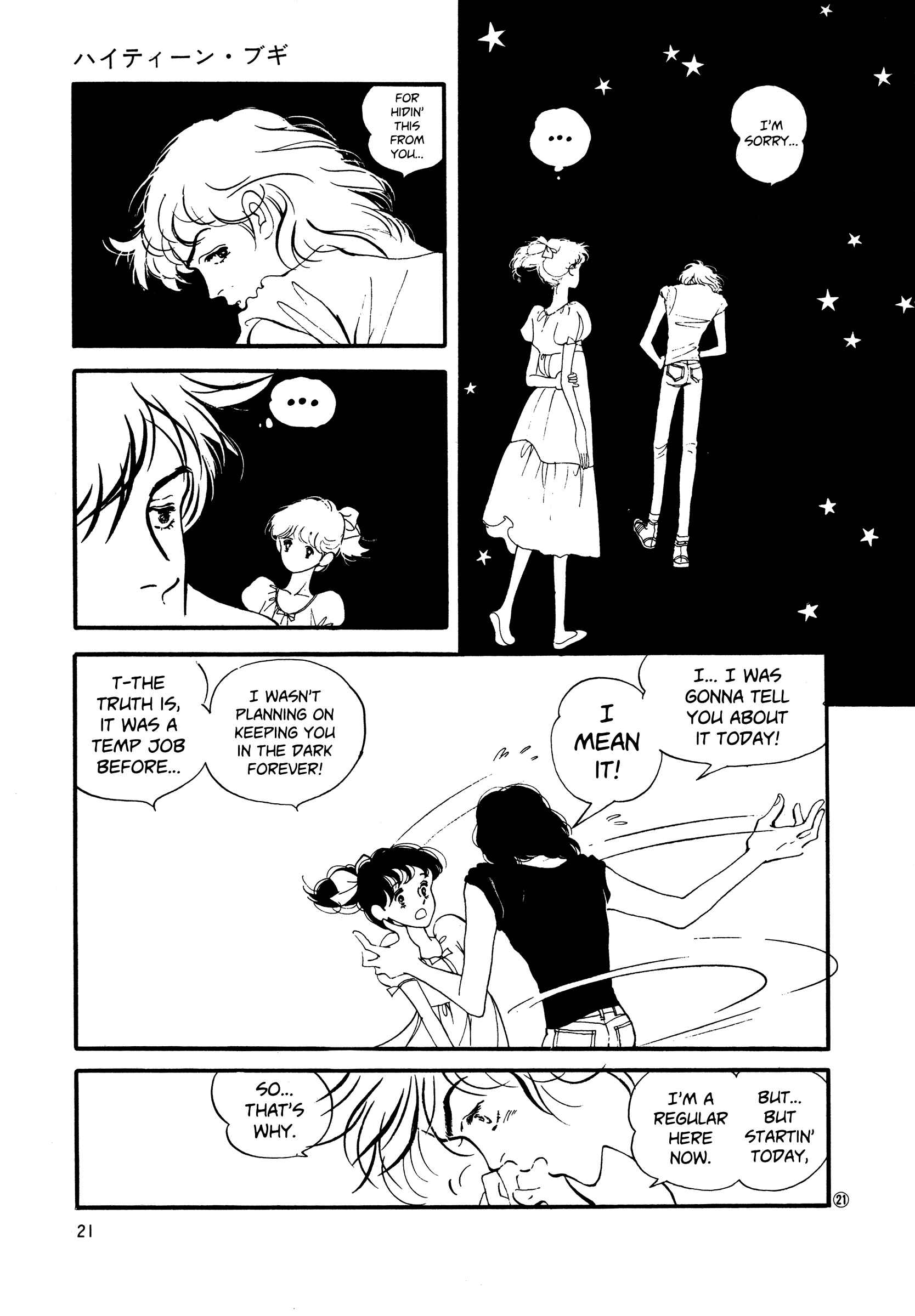 Chapter 46 - Page 20