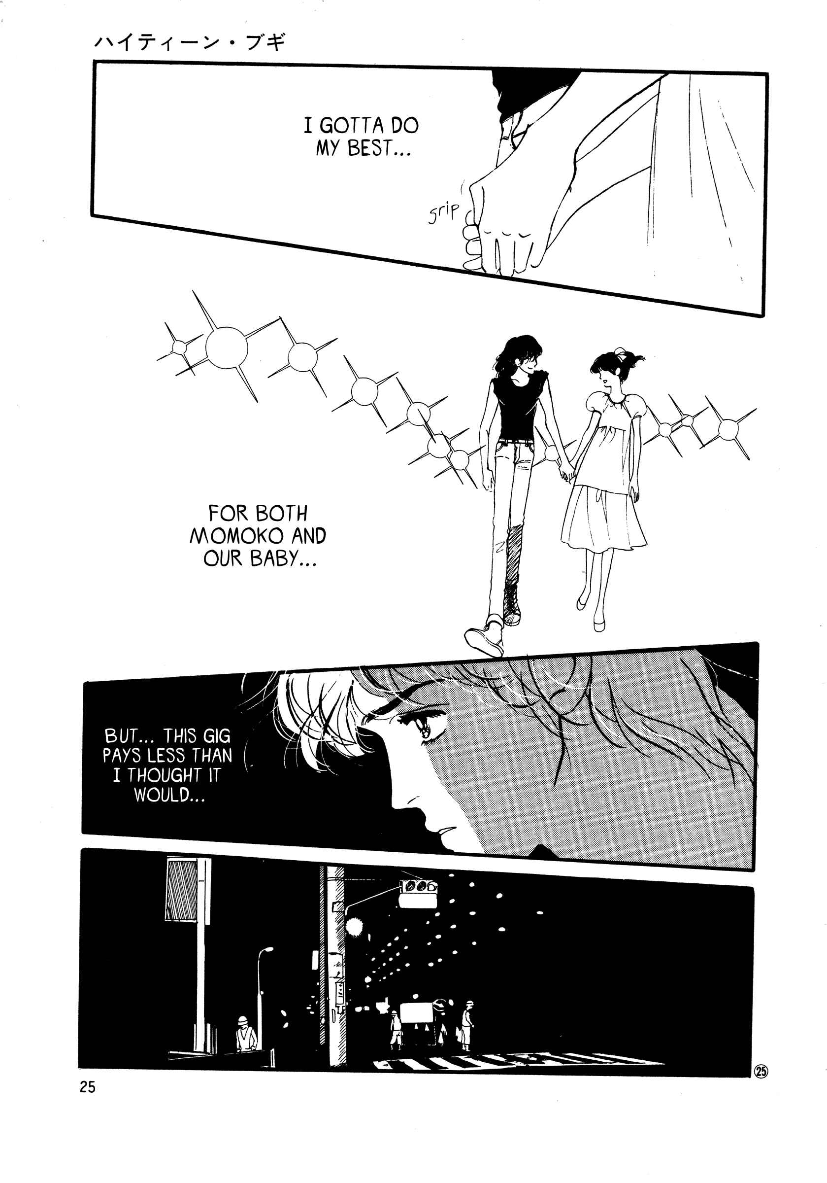 Chapter 46 - Page 24