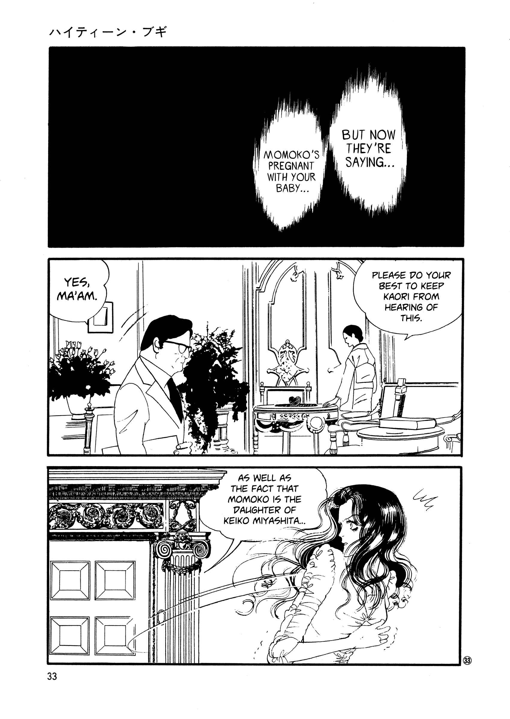 Chapter 46 - Page 32