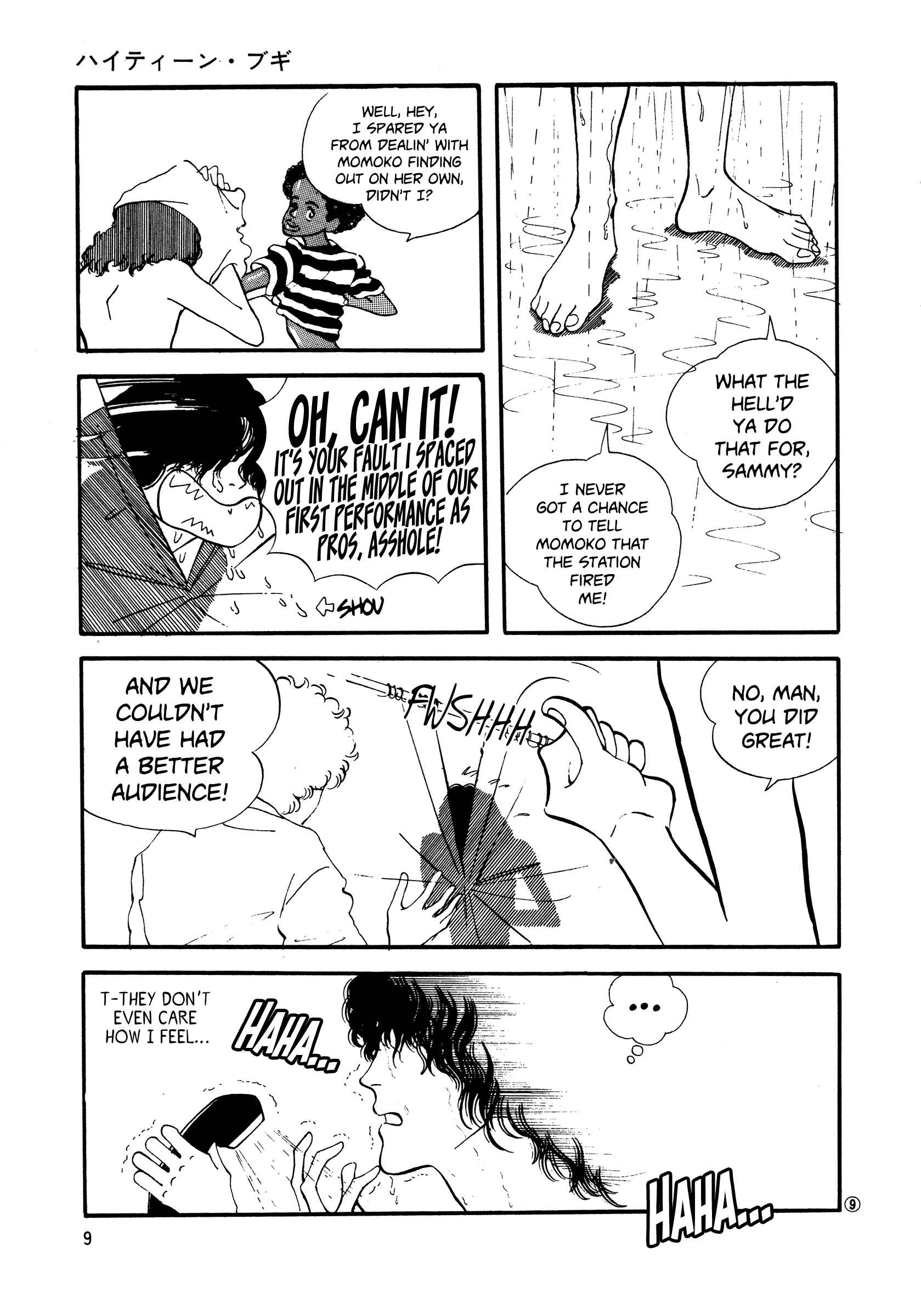 Chapter 46 - Page 8
