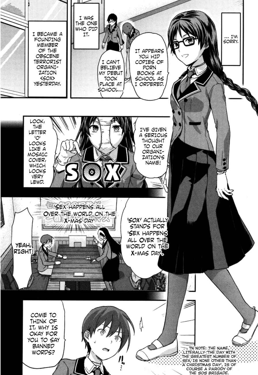 Chapter 2 - Page 4