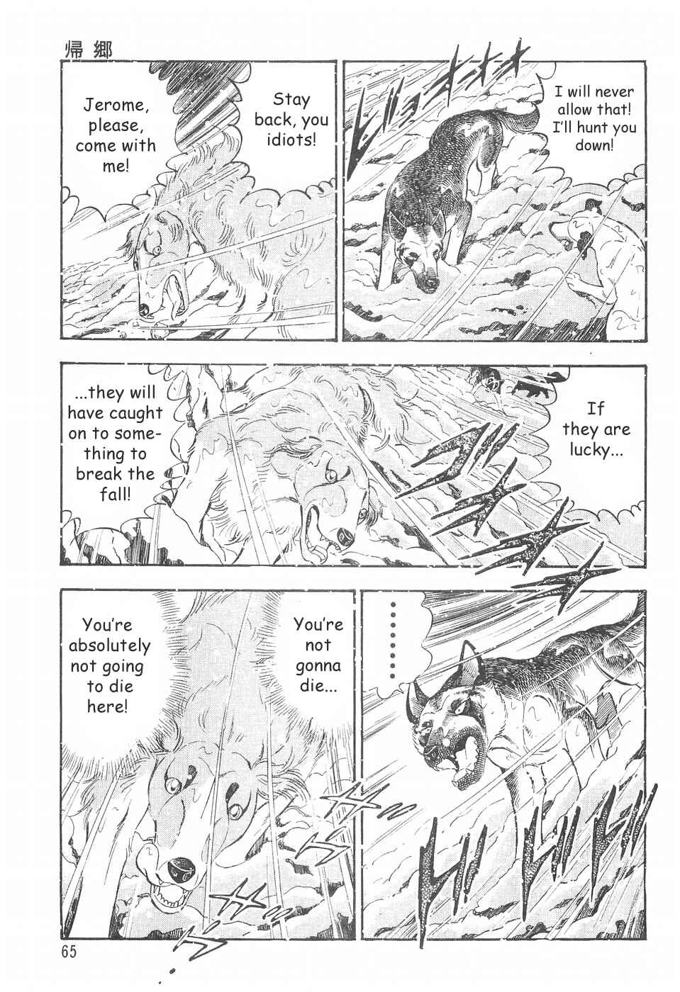 Chapter 70 - Page 16