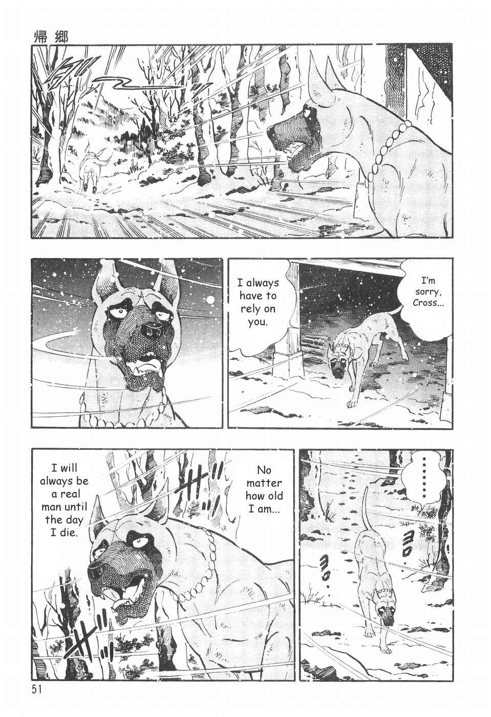 Chapter 70 - Page 3
