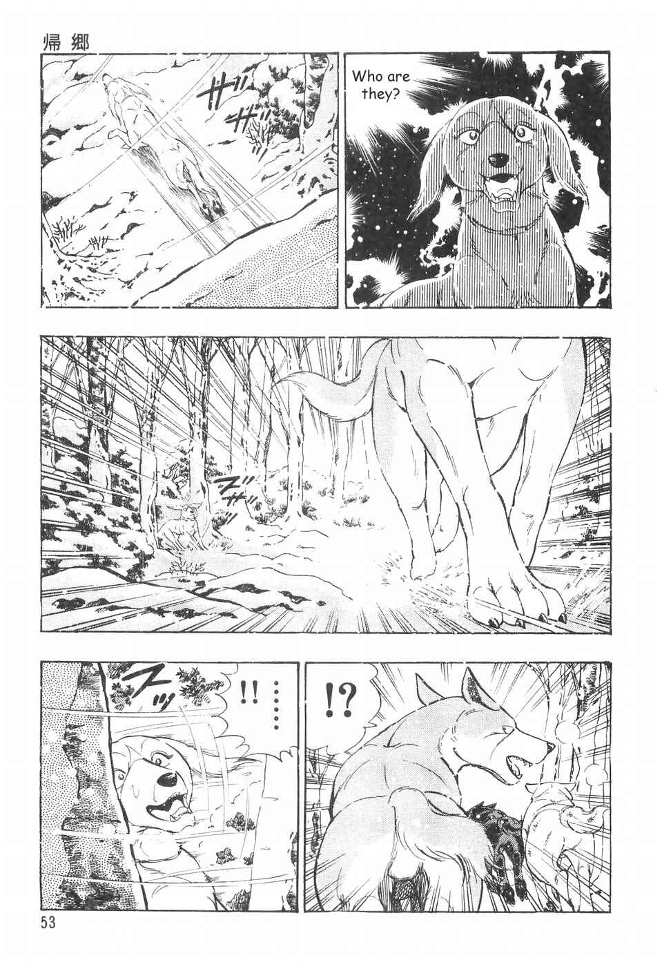 Chapter 70 - Page 5