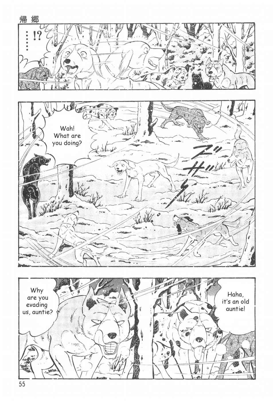 Chapter 70 - Page 7