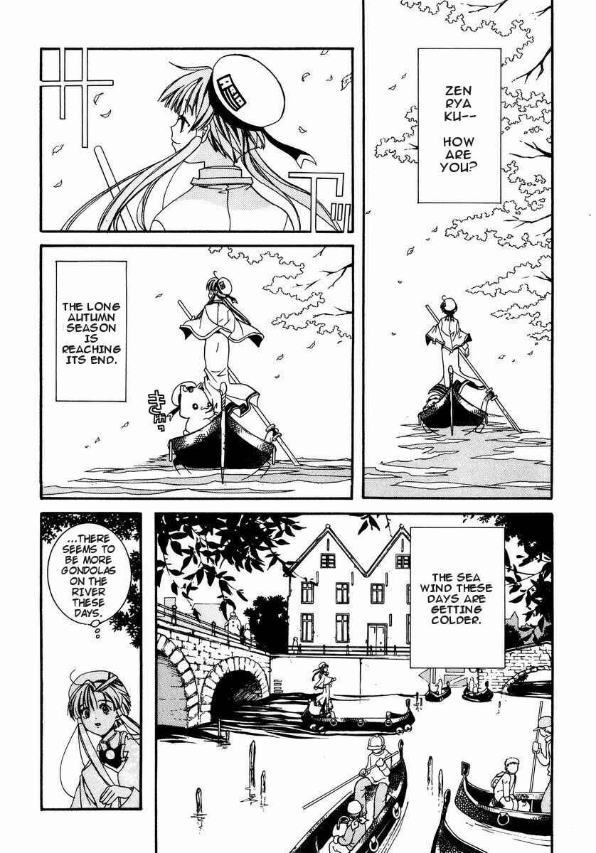 Chapter 5 - Page 2
