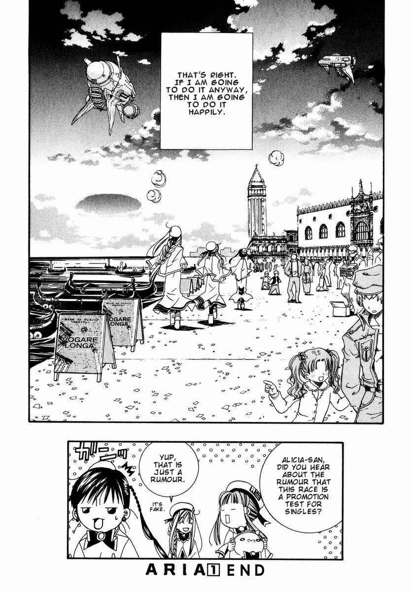 Chapter 5 - Page 33