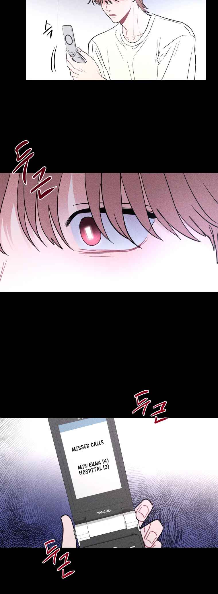 Chapter 77 - Page 12